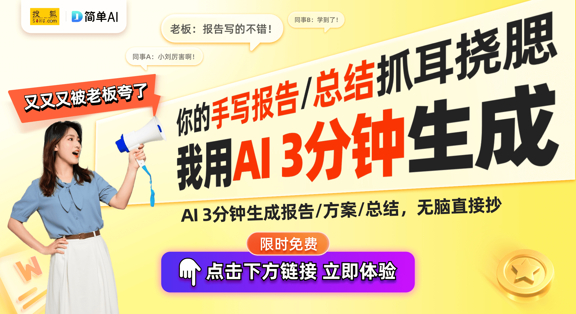 Q阅读器”即将上市576英寸屏幕值得期待不朽情缘试玩网站入门级新宠！AOC“小